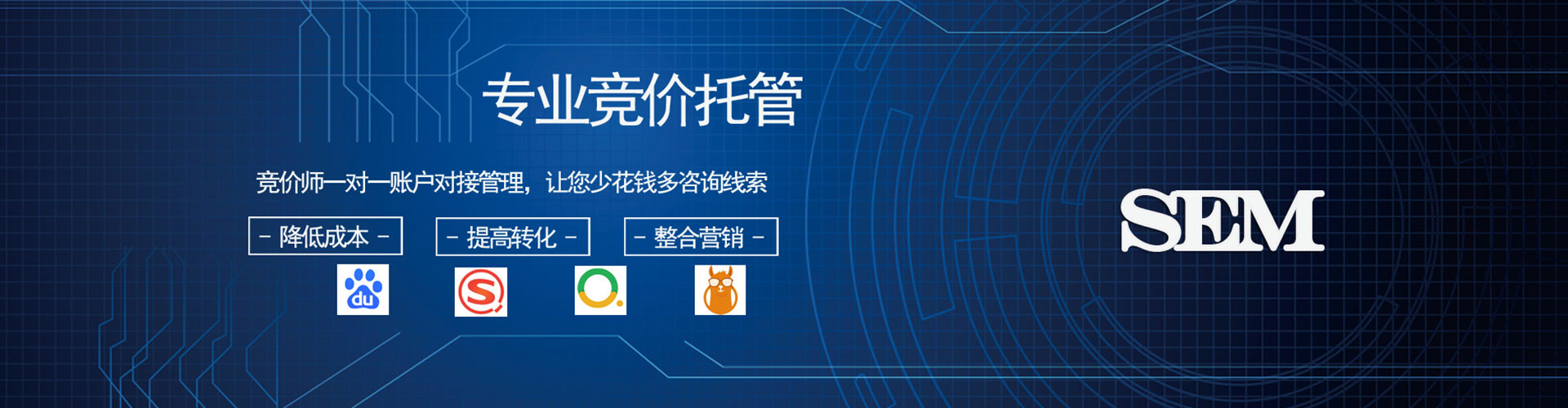 云冈搜索开户返点