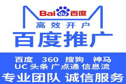 百度搜索推广的移动端优化策略及效果