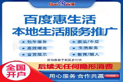 百度SEM代运营案例：提升品牌曝光度的秘诀