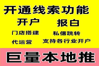 百度竞价广告投放效果提升策略