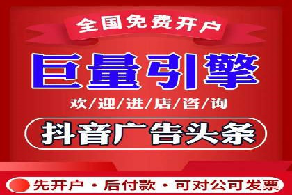 百度竞价账户托管实战：如何实现ROI最大化